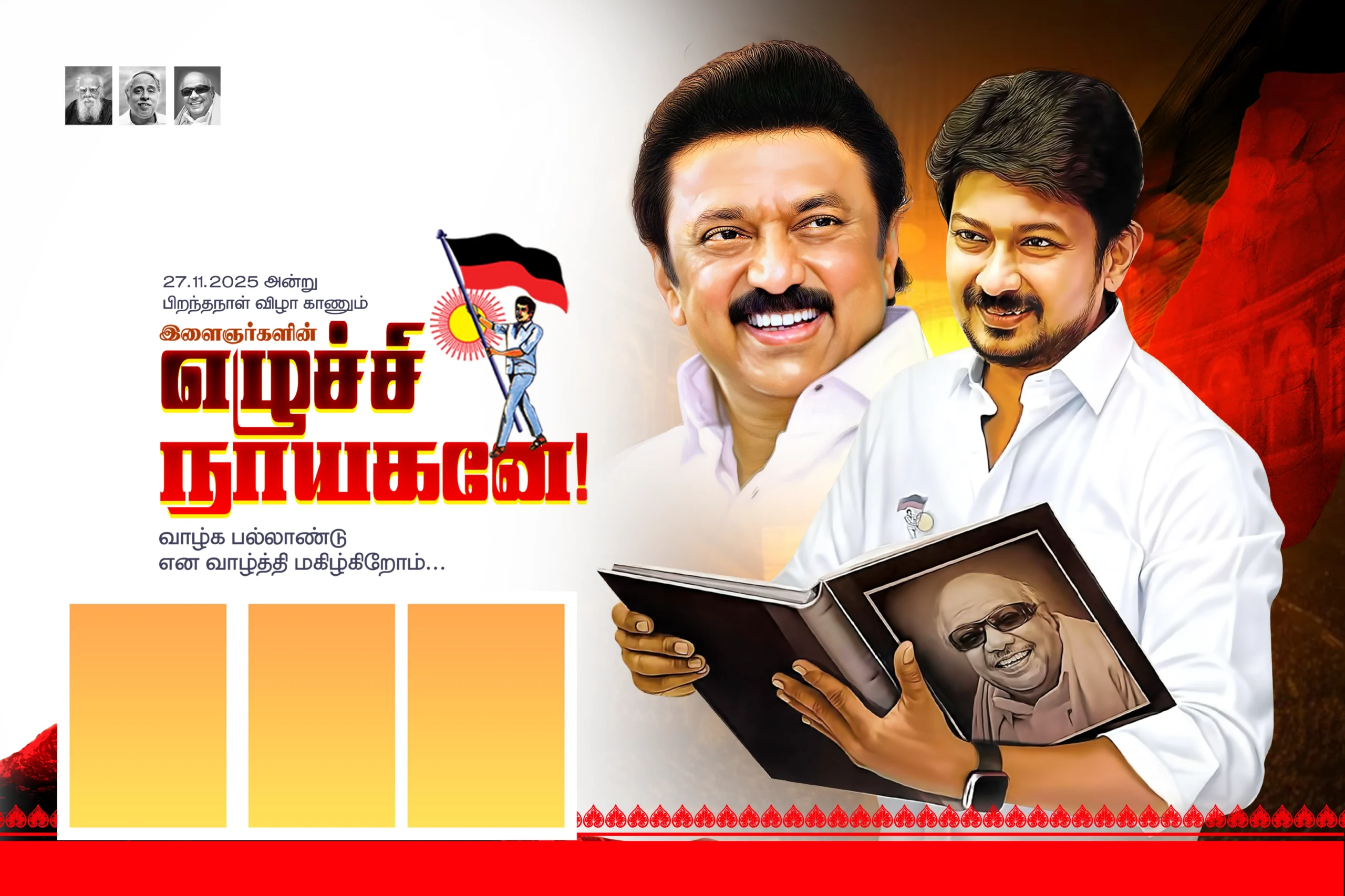 Udhayanithi Stalin Birthday Flex Collection