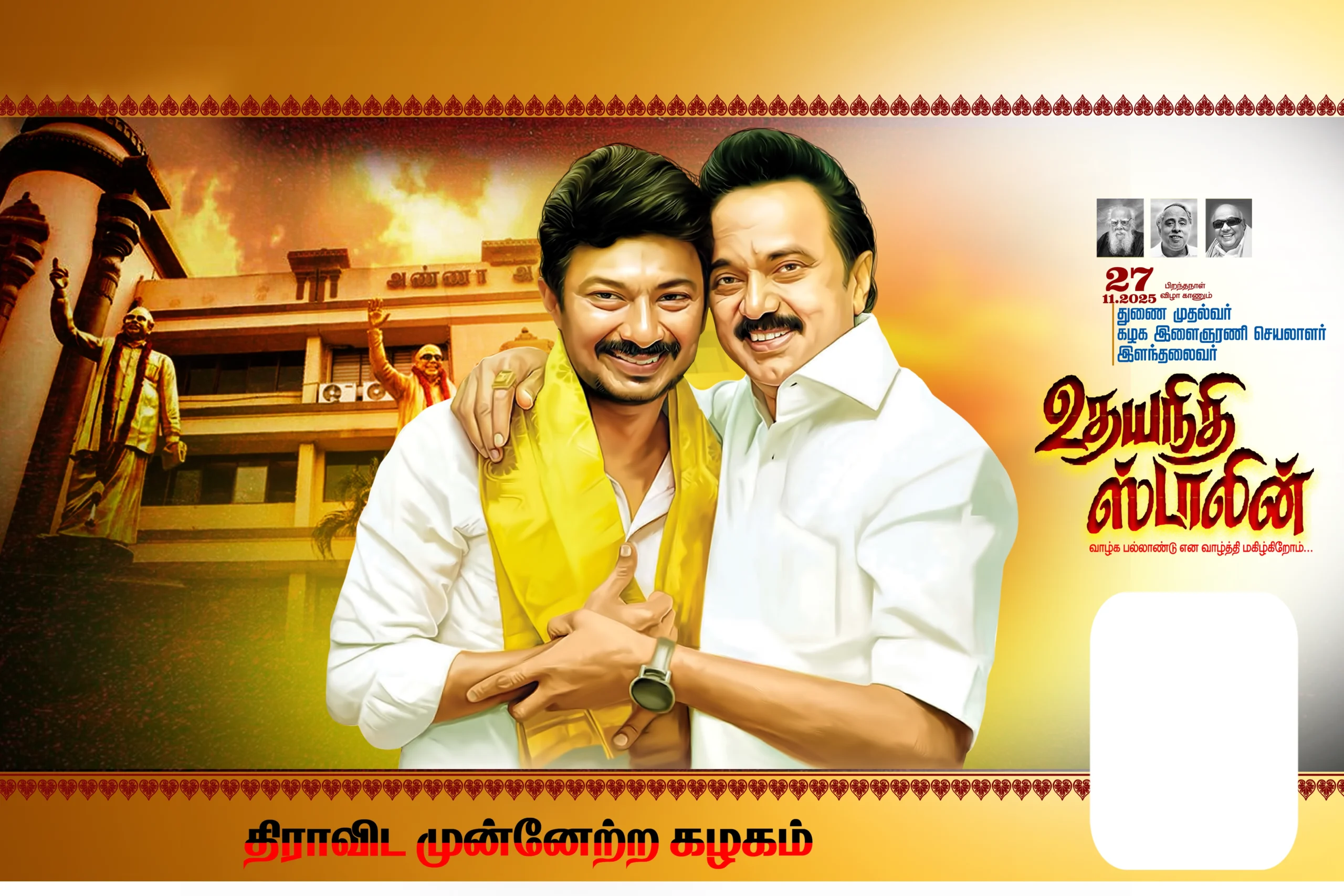 Udhayanithi Stalin Birthday Flex Psd Design Collection A2