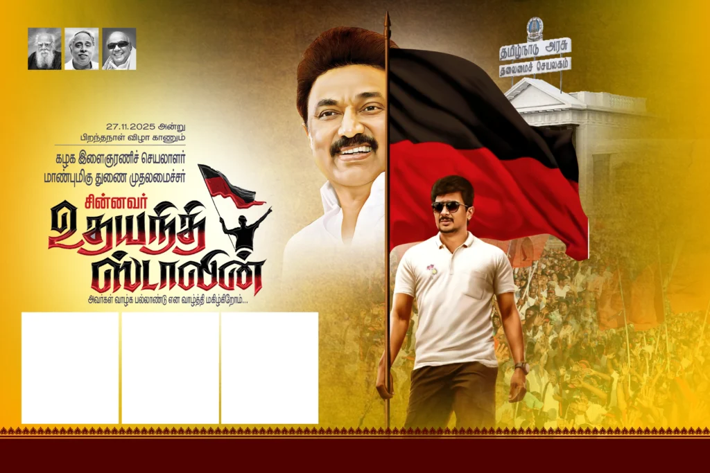 Udhayanithi Stalin Birthday psd Flex Collection kumarannetwork.com